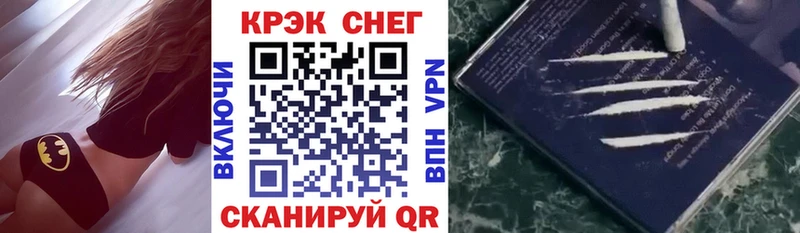 Купить наркотики Городец ГАШ  A PVP  АМФЕТАМИН  МАРИХУАНА  Меф 
