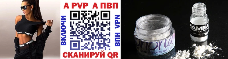 Alpha PVP крисы CK  Городец 