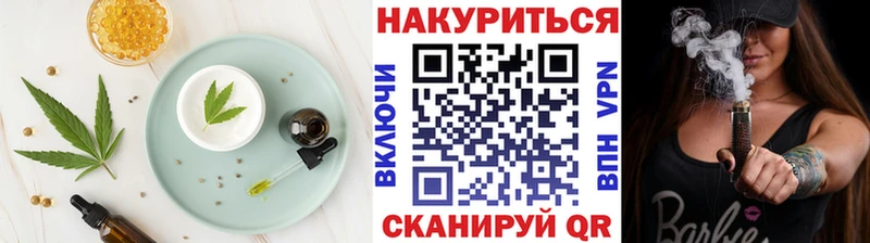 Cannafood конопля  купить  цена  Городец 