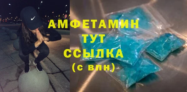 марки nbome Бородино