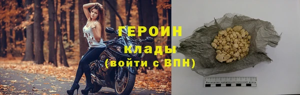 соль курить ск Бронницы