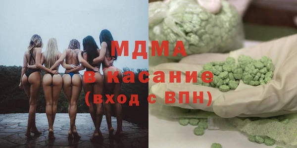 mdma Бугульма