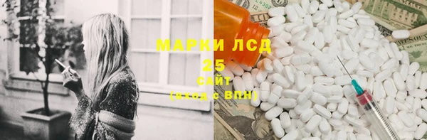 соль курить ск Бронницы