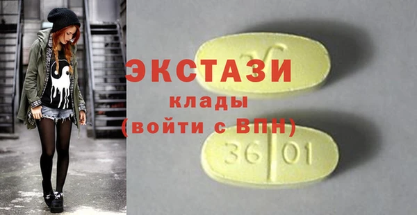 соль курить ск Бронницы
