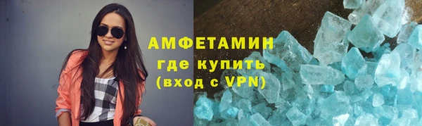 соль курить ск Бронницы