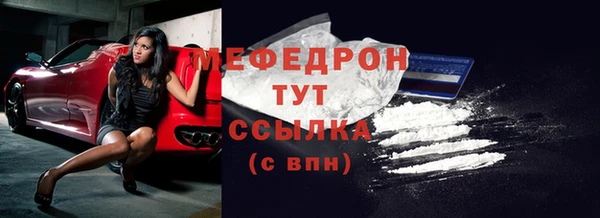 марки nbome Бородино