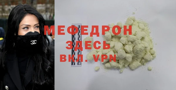 соль курить ск Бронницы