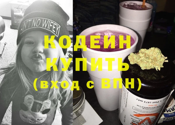 марки nbome Бородино