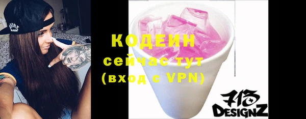 марки nbome Бородино