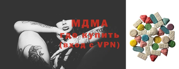 mdma Бугульма