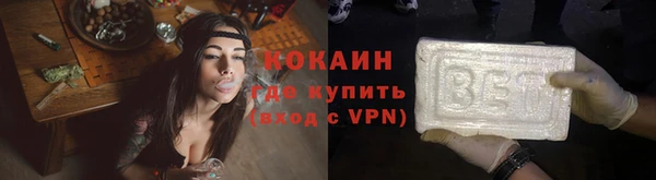 марки nbome Бородино
