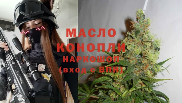 марки nbome Бородино