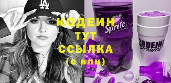 соль курить ск Бронницы