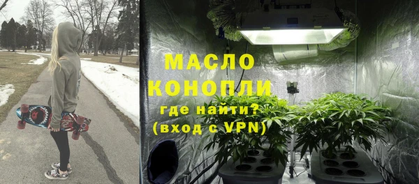 mdma Бугульма