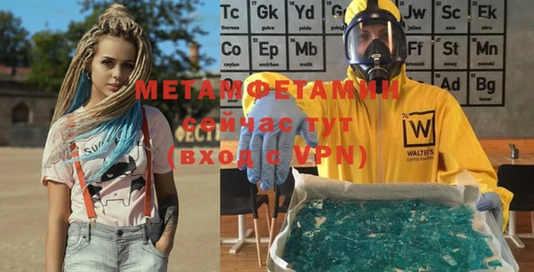 марки nbome Богородск