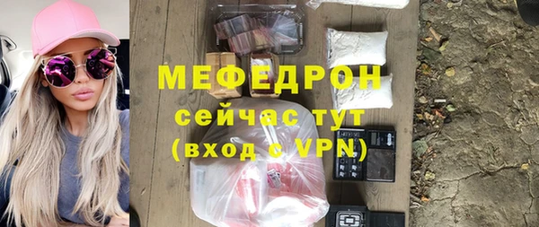 соль курить ск Бронницы
