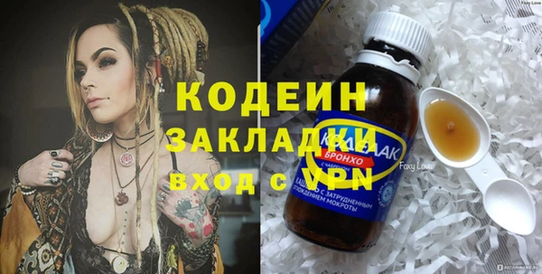 марки nbome Бородино
