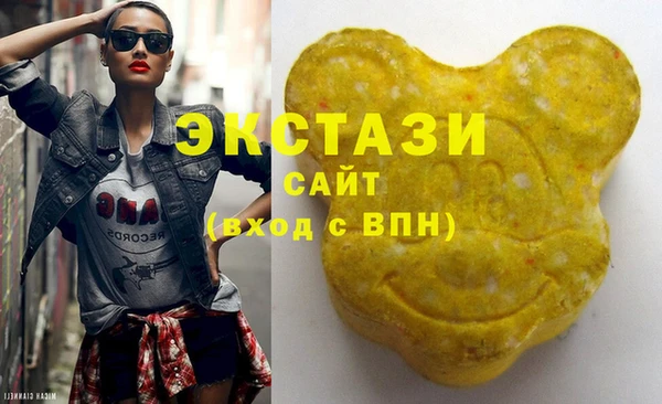 марки nbome Бородино