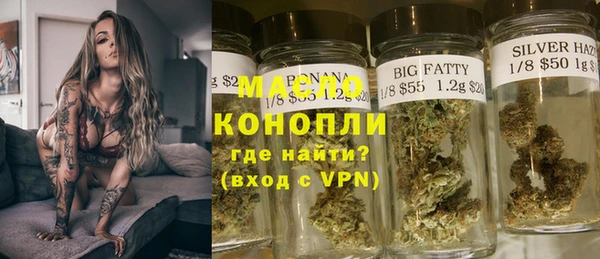 mdma Бугульма