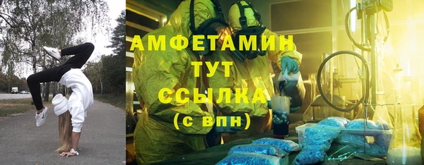 соль курить ск Бронницы