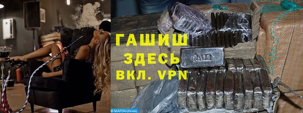 марки nbome Бородино