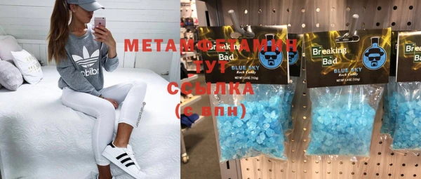 марки nbome Бородино