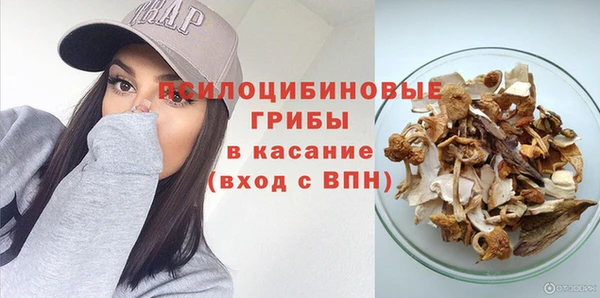 марки nbome Богородск
