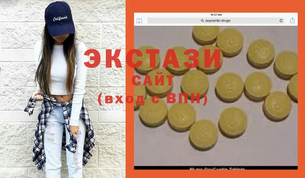 соль курить ск Бронницы