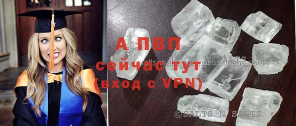 соль курить ск Бронницы