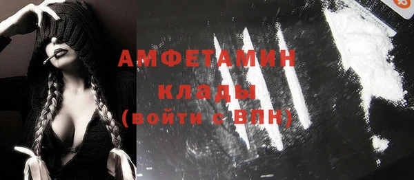mdma Бугульма