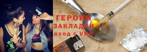 соль курить ск Бронницы