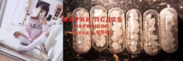 соль курить ск Бронницы