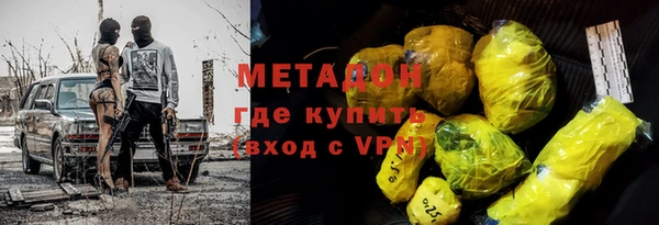 соль курить ск Бронницы