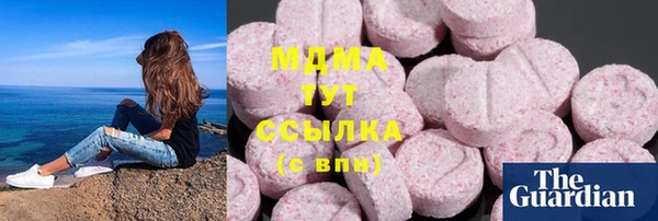марки lsd Надым