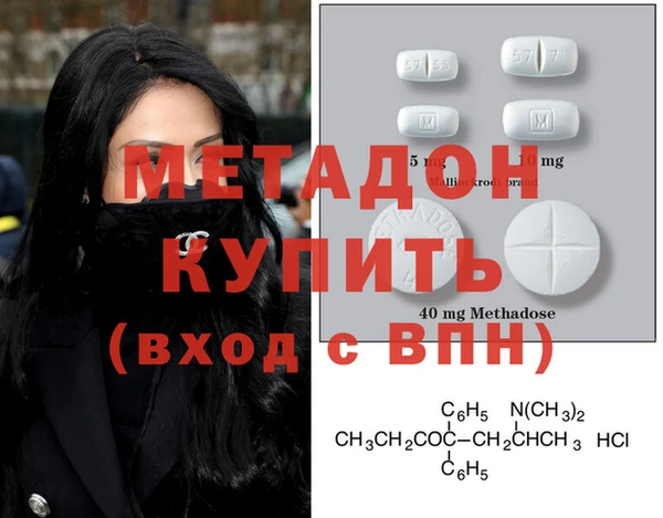марки nbome Бородино