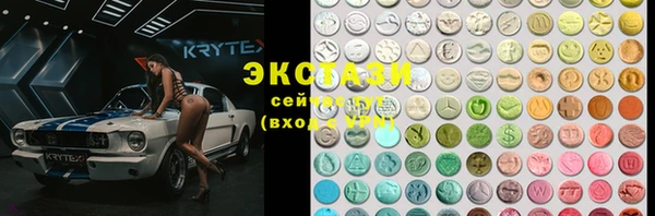 марки nbome Бородино