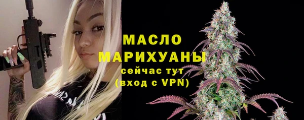 марки nbome Бородино