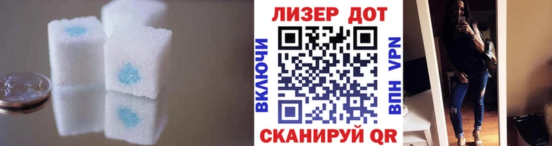 Лсд 25 экстази кислота  mega ONION  Городец 