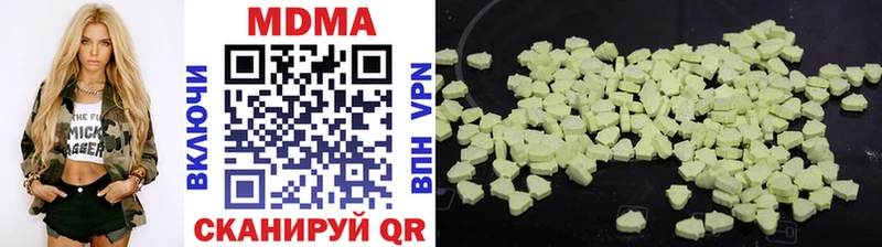 shop как зайти  сколько стоит  Городец  МДМА crystal 