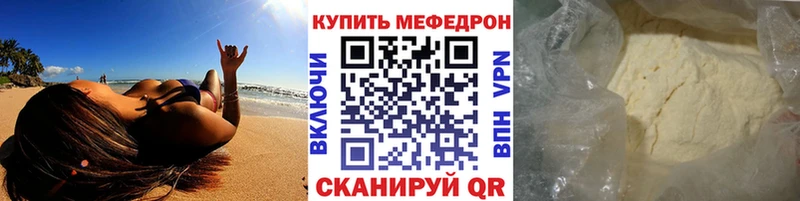 Меф мука omg ссылки Городец