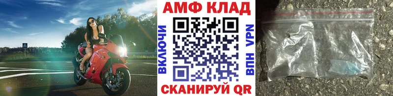 МЕТАМФЕТАМИН мет  сколько стоит  Городец 
