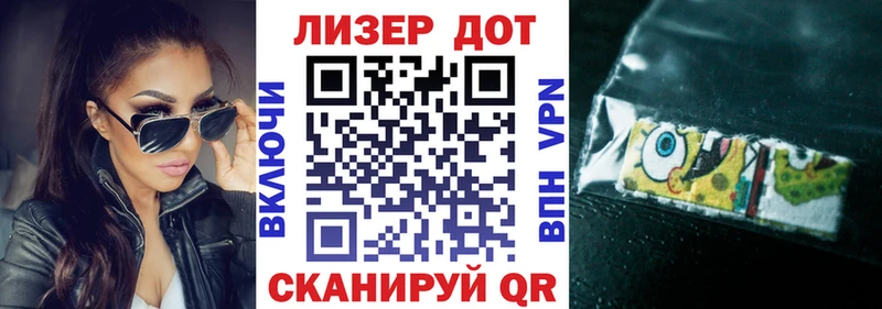 Наркотические марки 1500мкг  наркота  Городец 